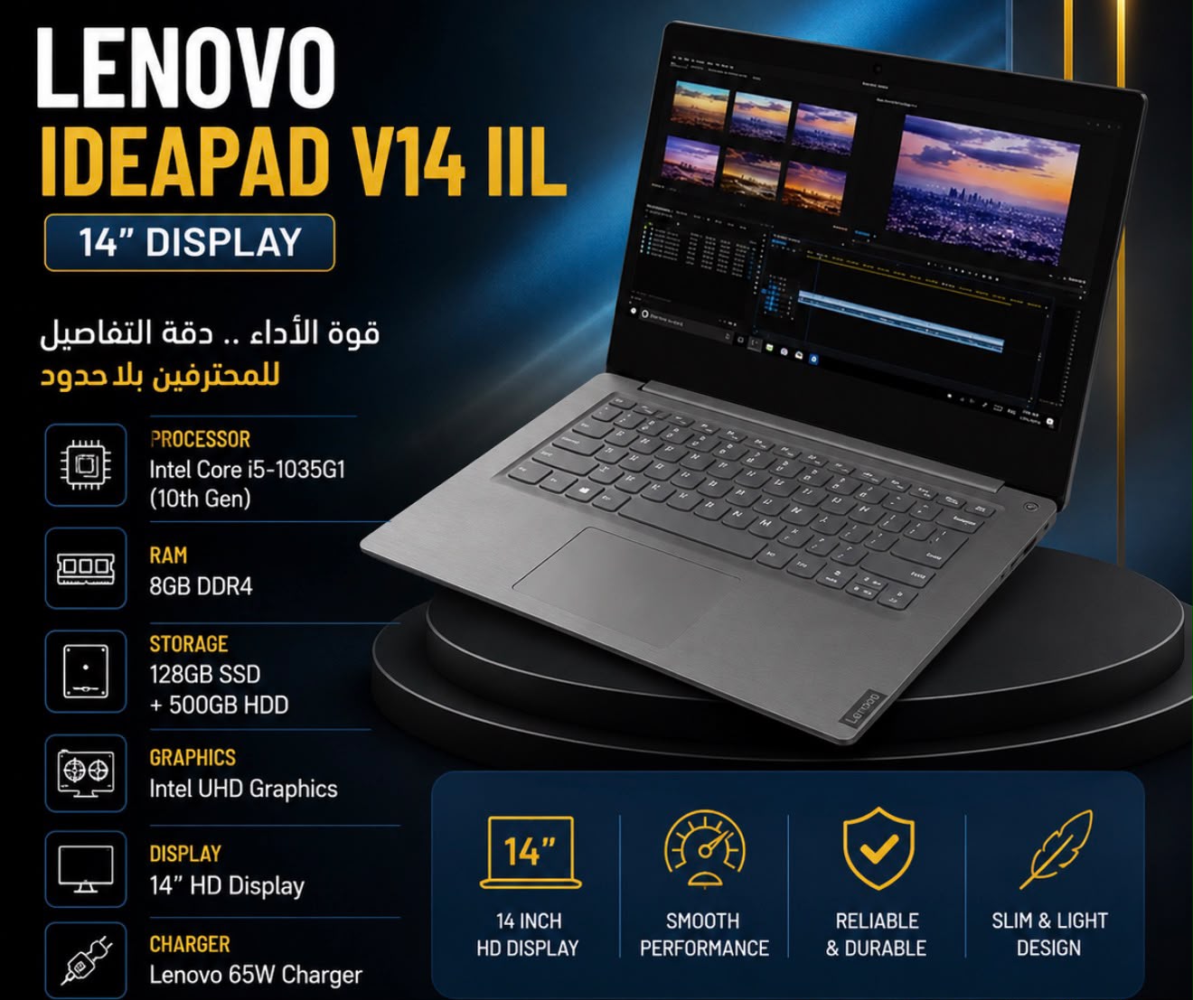 Lenovo IdeaPad V14 IIL Core i5 10th RAM 8GB SSD 128GB + HDD 500 14'