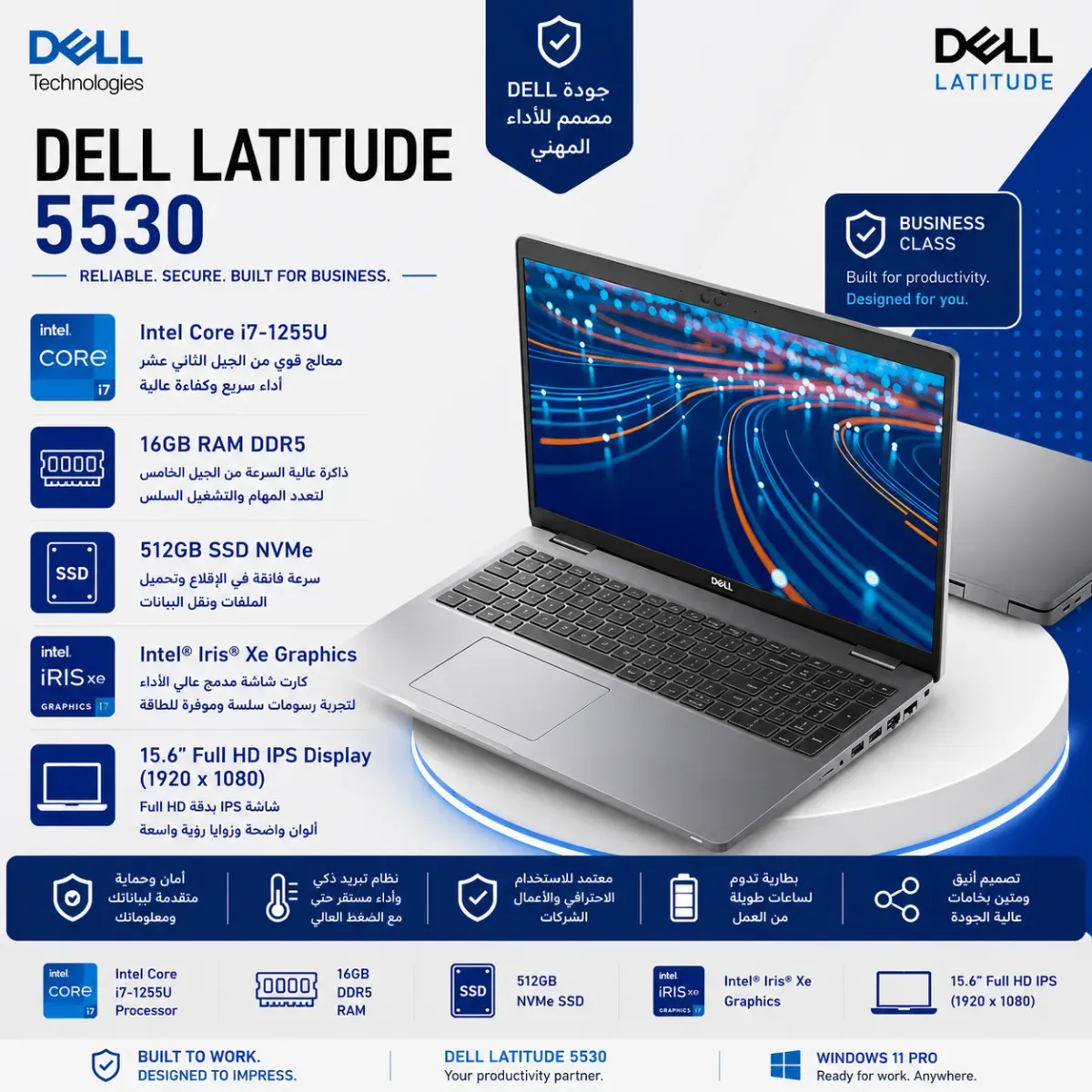 Dell Latitude 5530 Core i7 12th RAM 16GB  SSD 512GB Intel 15"
