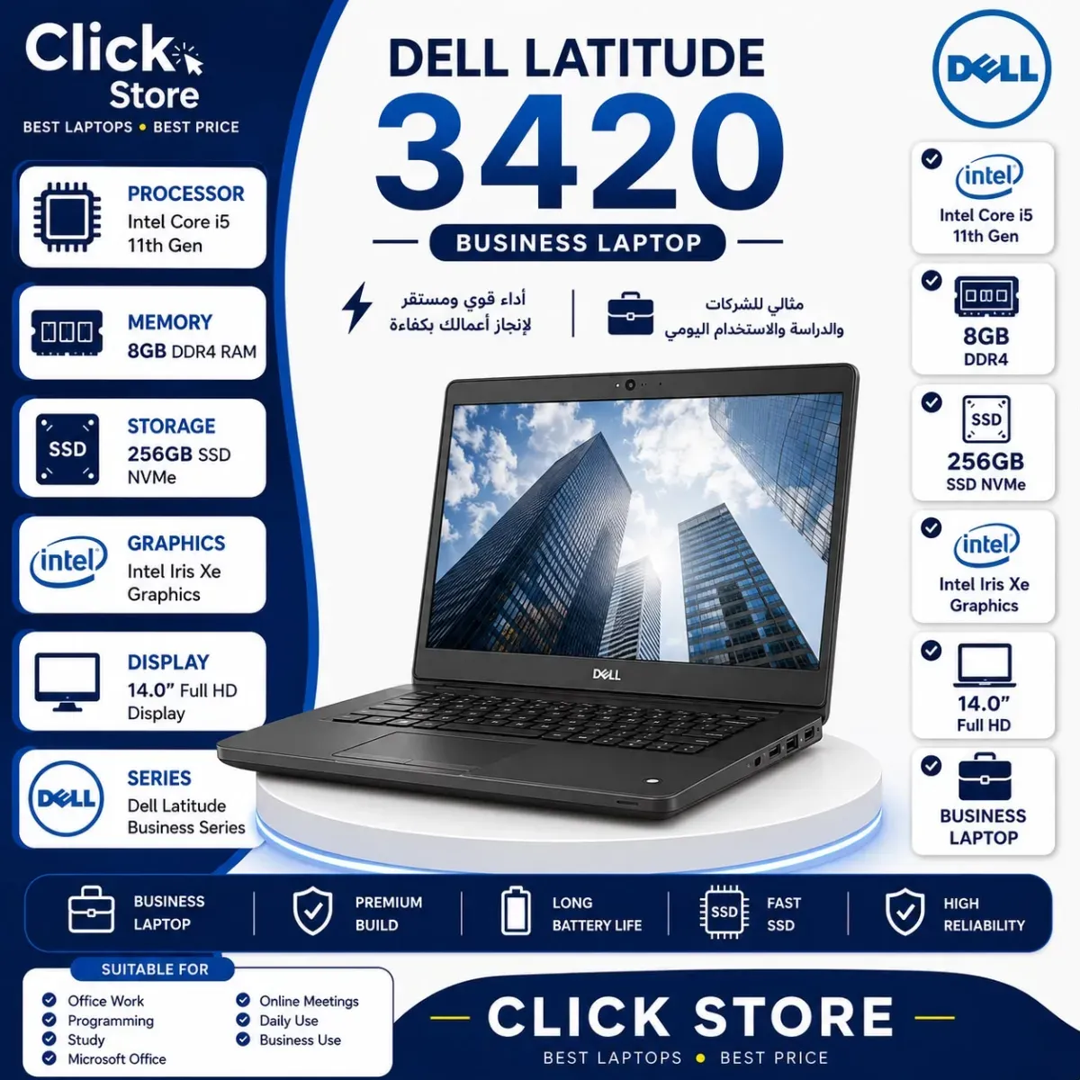 Dell Latitude 3420 – i5 11th Gen, 8GB RAM, 256GB SSD, Intel Iris Xe, 14.1″ IPS