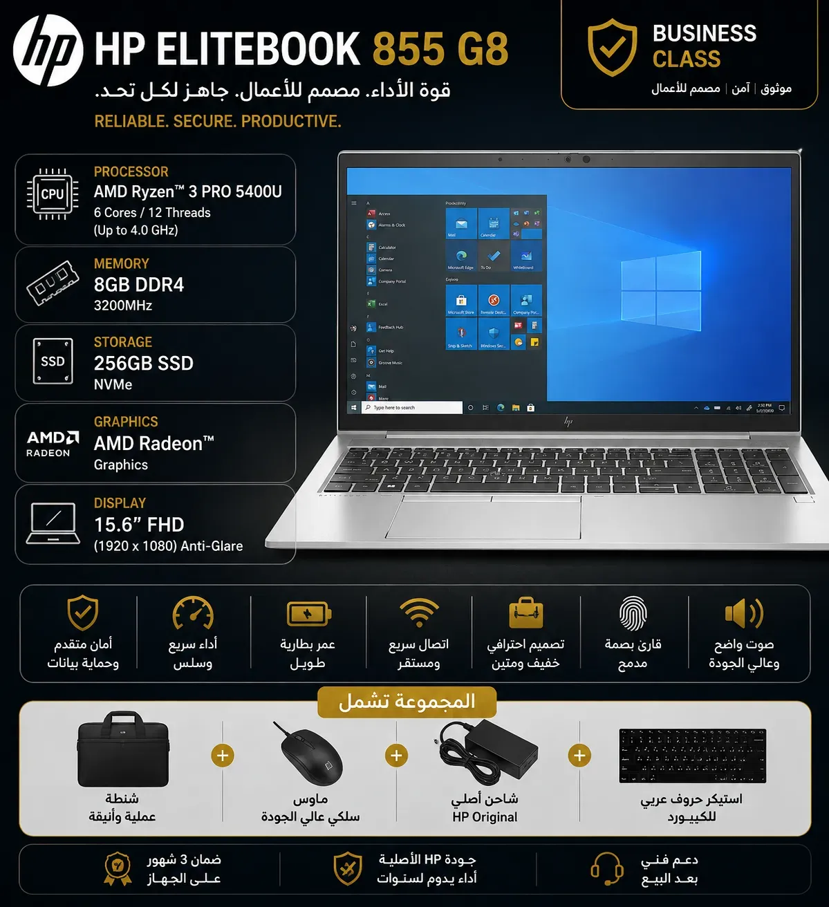 HP EliteBook 855 G8 Ryzen 3 Pro 5400U RAM 8GB SSD 256GB AMD Radeon 15.6"