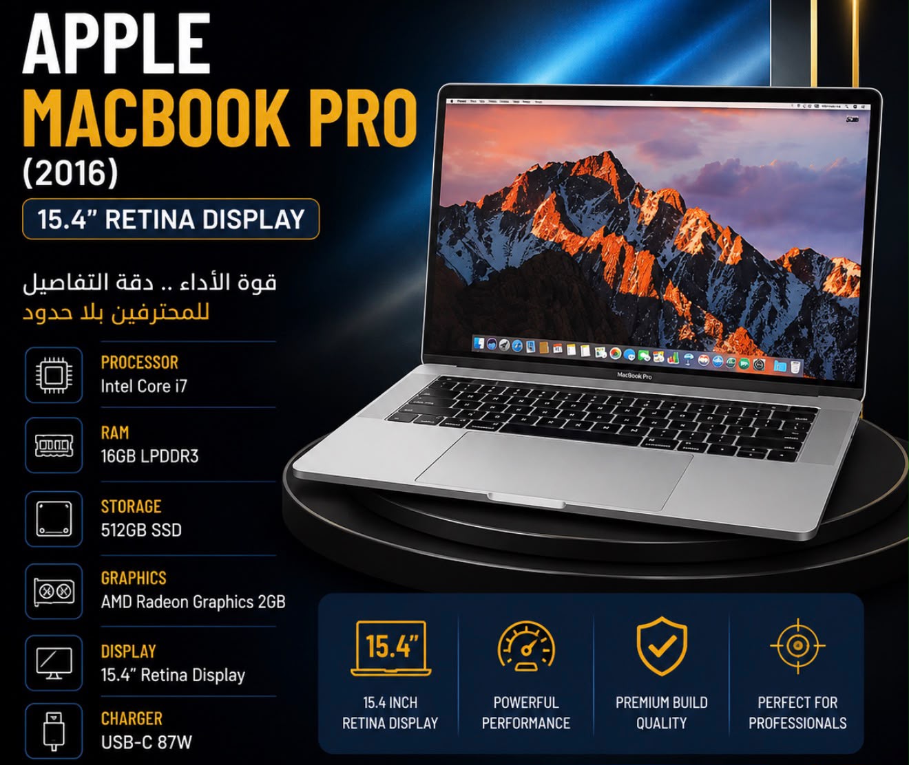 Apple MacBook Pro 2017Core i7 6th RAM 16GB SSD 512GB AMD 2GB 15"