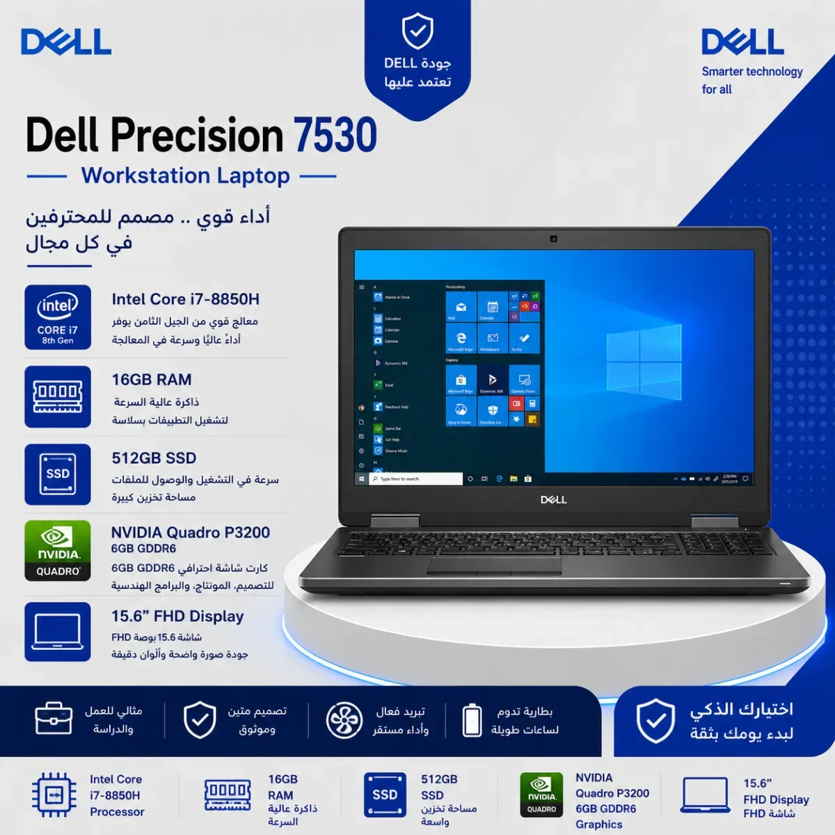 Dell Precision 7530 Core i7 8850H RAM 16GB SSD 512GB P3200 6GB 15.6 FHD