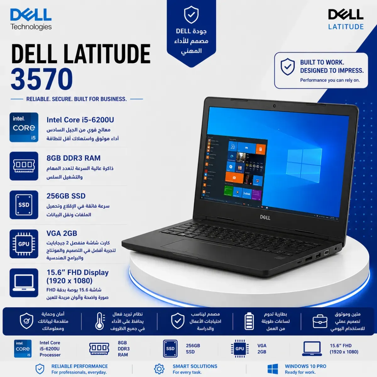 Dell Latitude 3570 Core i5 6th RAM 8GB SSD 256GB VGA 2GB 15.6" FHD