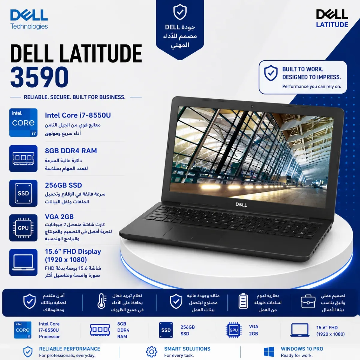 Dell Latitude 3590 Core i7 8th RAM 8GB SSD 256GB VGA 2GB 15.6" FHD