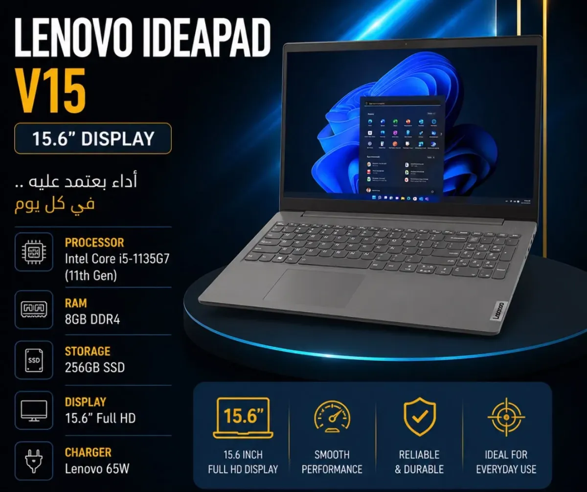 Lenovo IdeaPad V15 G2 ITL Core i5 11th RAM 8GB SSD 256GB Intel 15.6"