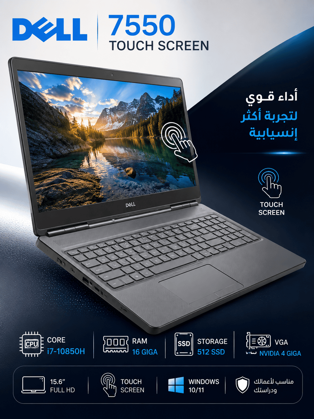 Dell Precision 7550 Touch Core i7-10850H RAM 16GB SSD 512GB NVIDIA 4GB 15.6"
