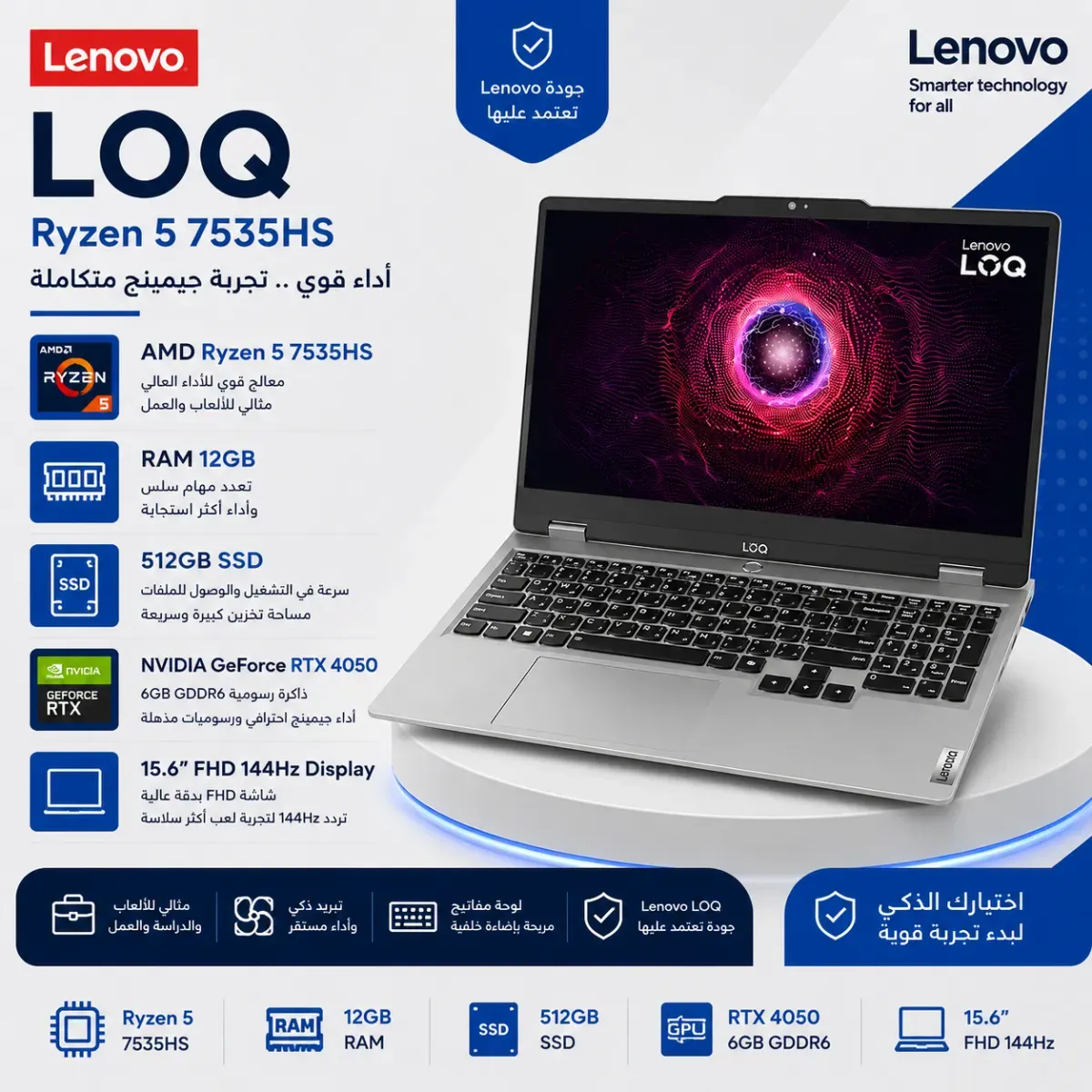 Lenovo LOQ Ryzen 5 7535HS RAM 12GB SSD 512GB RTX 4050 6GB 15.6 FHD 144Hz
