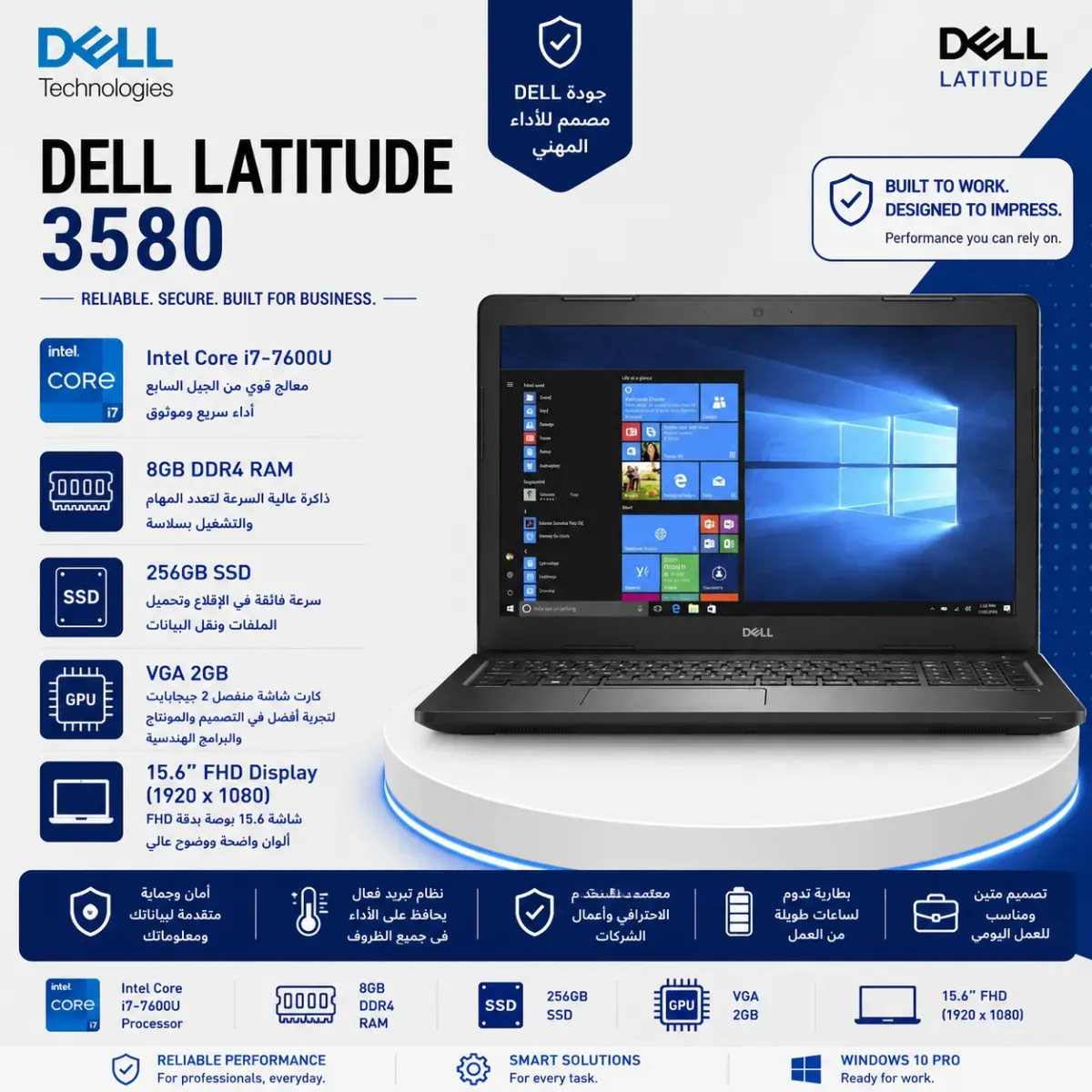 Dell Latitude 3580 – i7 7th Gen, 8GB RAM, 256GB SSD, 2GB VGA, 15.6″ FHD