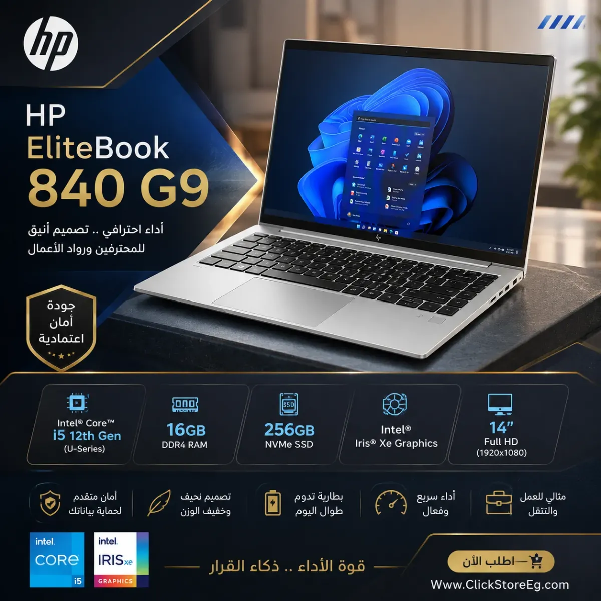 HP EliteBook 840 G9 Core i5 12th Gen RAM 16GB SSD 256GB Intel Iris Xe 14" FHD