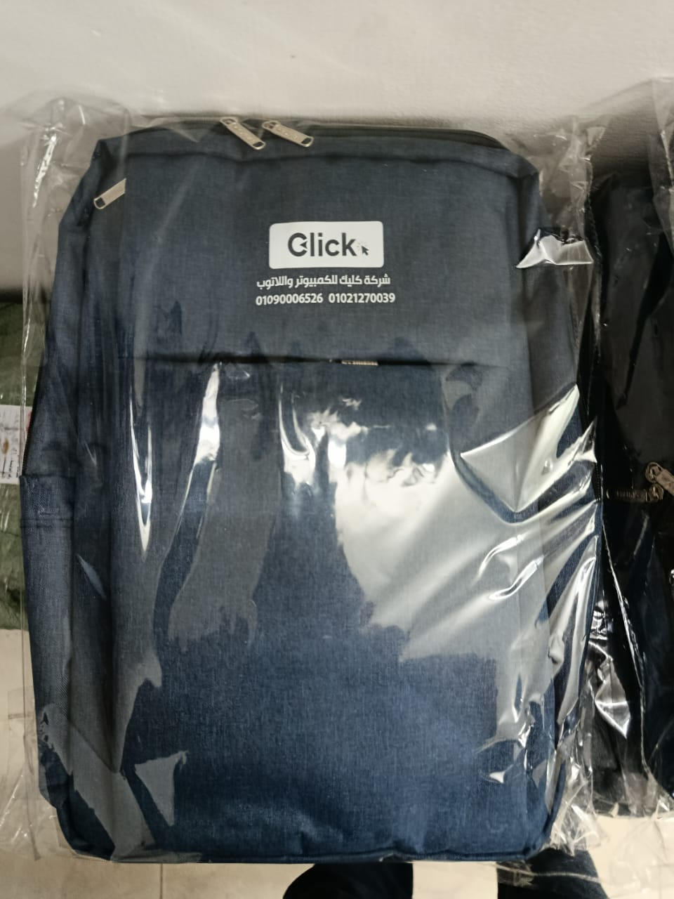 شنطه كليك ضهر