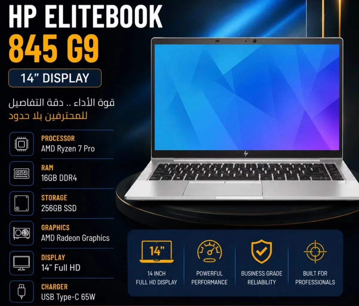 HP EliteBook 845 G9 Ryzen 7 Pro RAM 16GB SSD 256GB AMD 512MB 14"