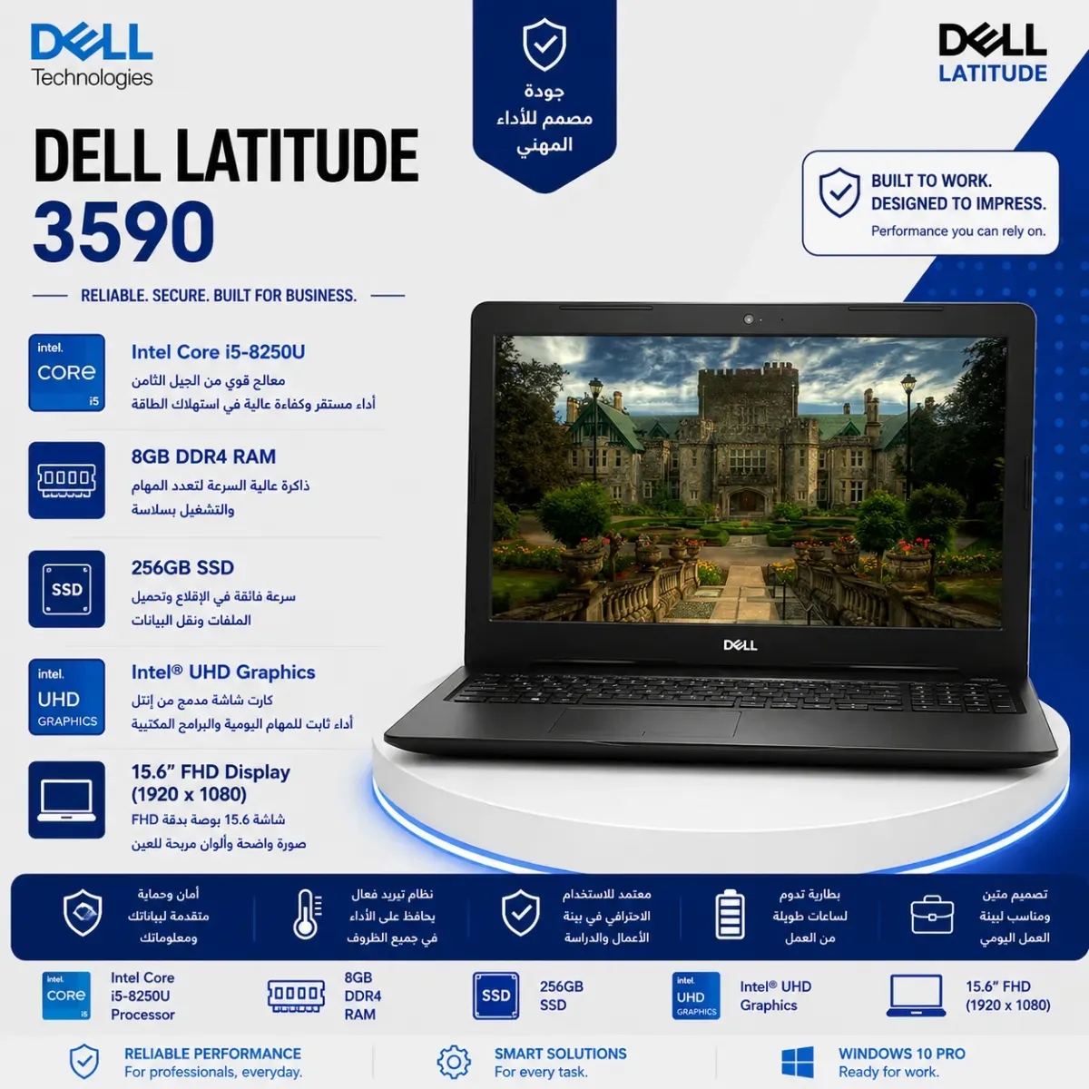 Dell Latitude 3590 Core i5 8th RAM 8GB SSD 256GB Intel 15.6" FHD