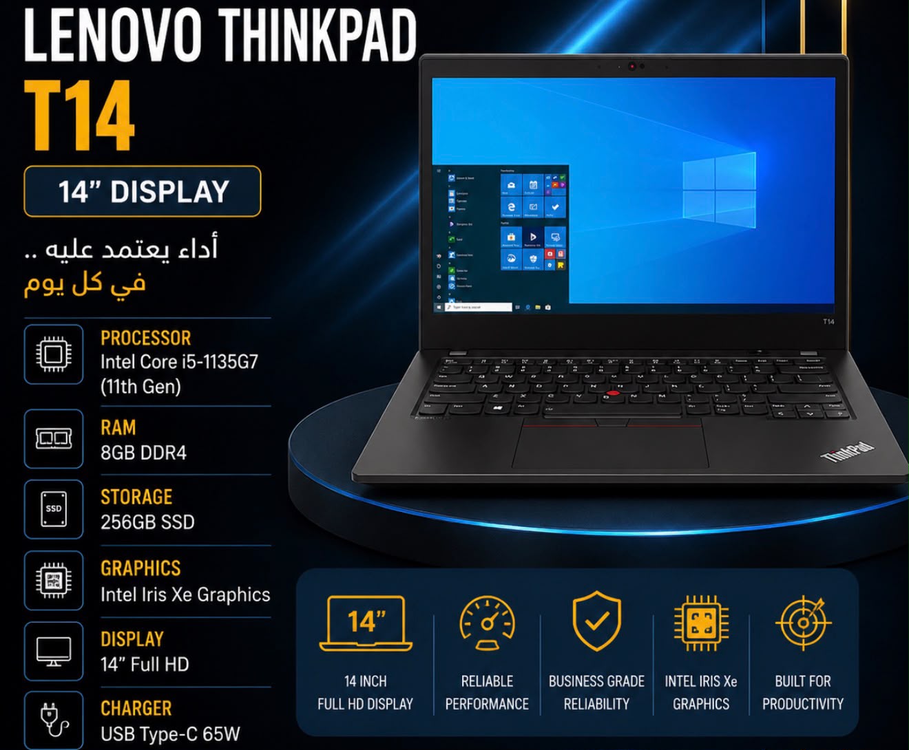 Lenovo ThinkPad T14 G2 Core i5 11th RAM 8GB SSD 256GB Intel 14"