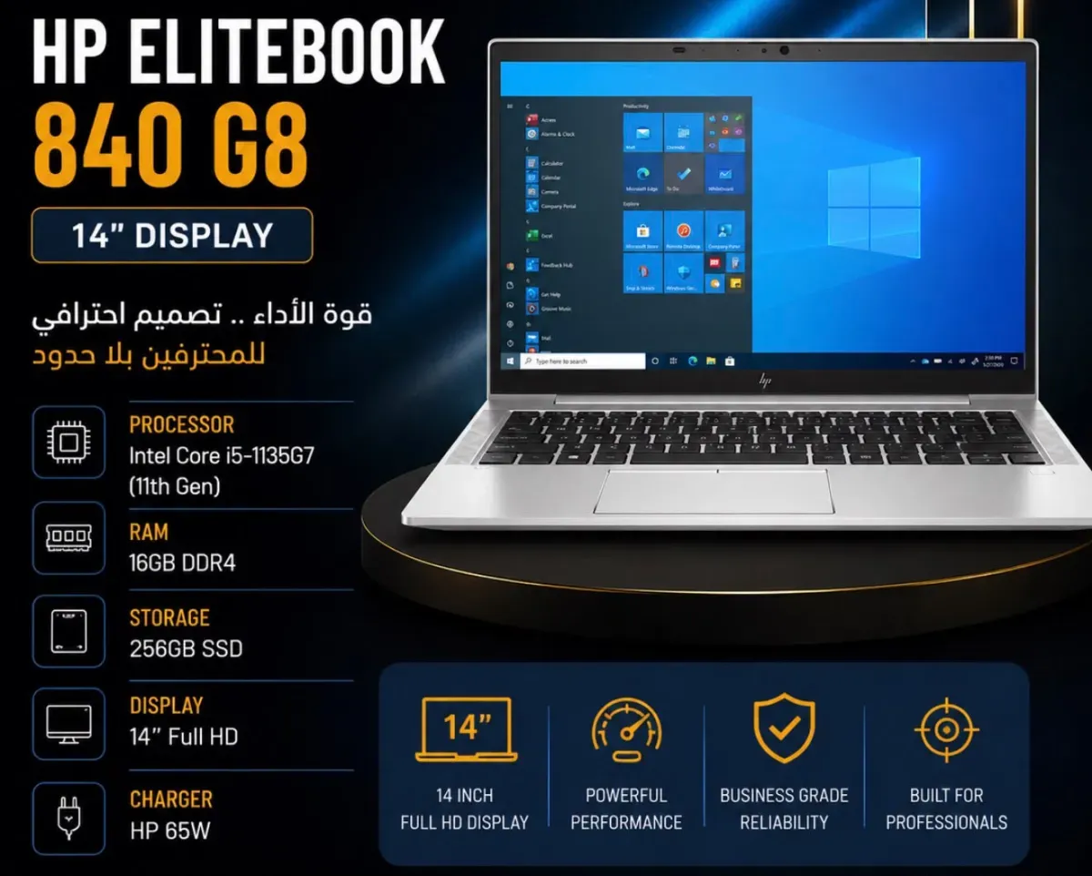 HP EliteBook 840 G8 Core i5 11th RAM 8GB SSD 256GB Intel 14"