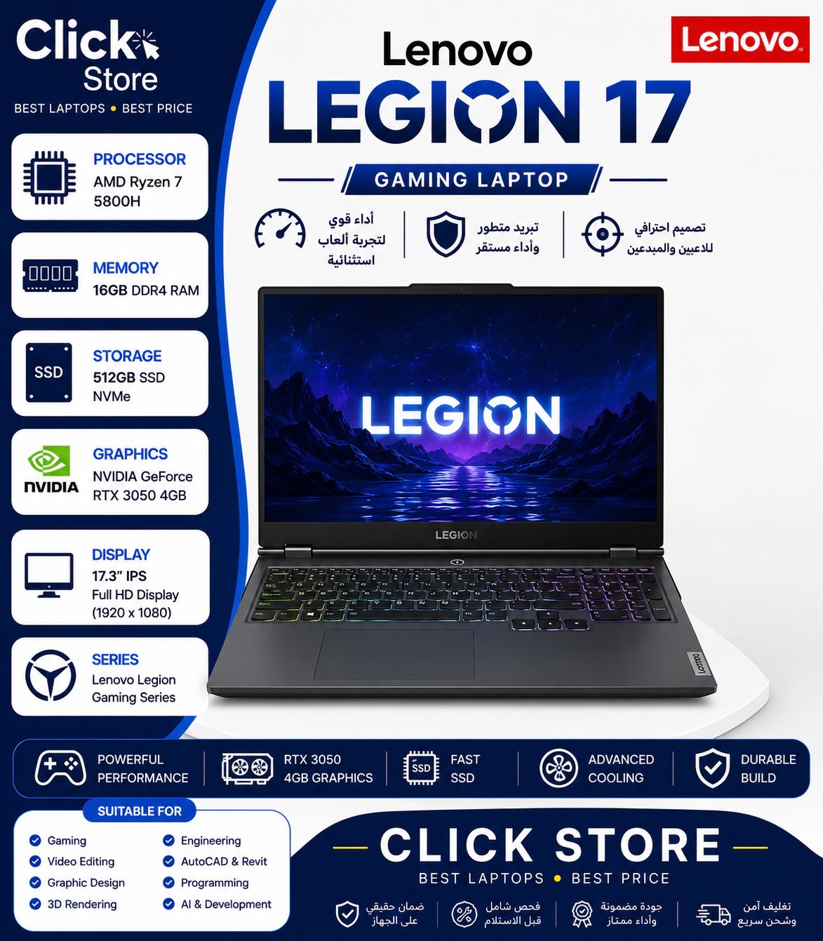 Lenovo Legion – Ryzen 7 5800H, 16GB RAM, 512GB SSD, RTX 3050 4GB, 17″