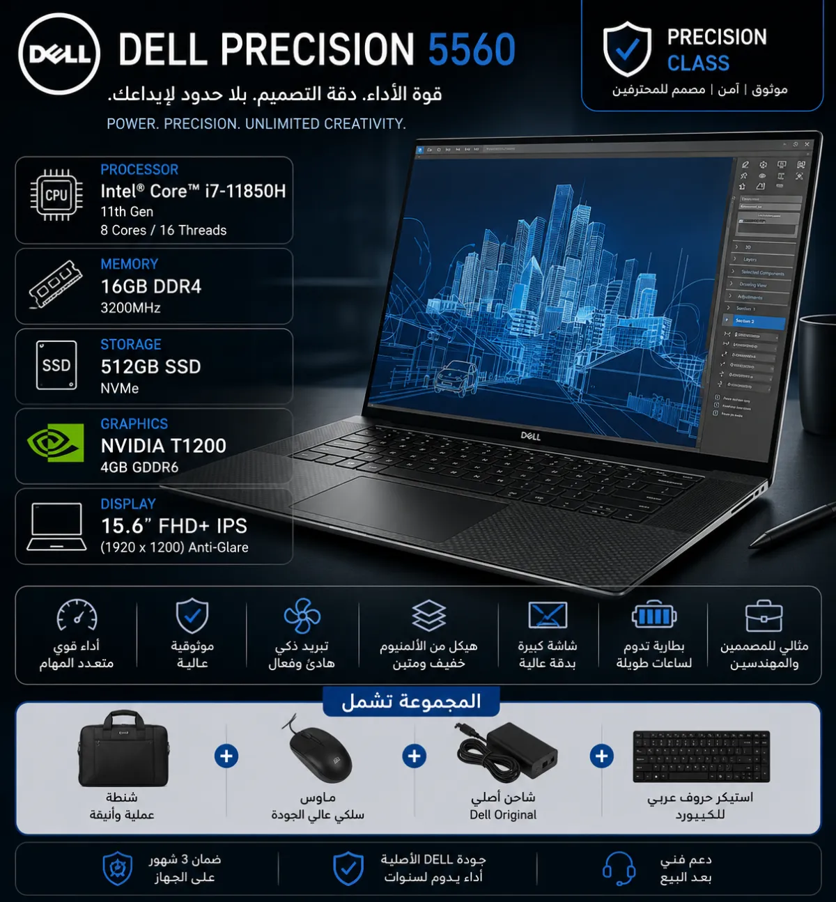 DELL Precision  5560 Core i7 11850H RAM 16GB SSD 512GB T1200 4GB 15.6" FHD+ IPS