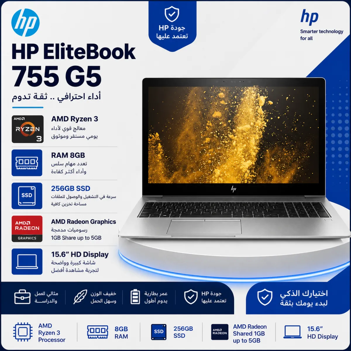 HP EliteBook 755 G5 Ryzen 3 RAM 8GB SSD 256GB AMD 1GB 15.6
