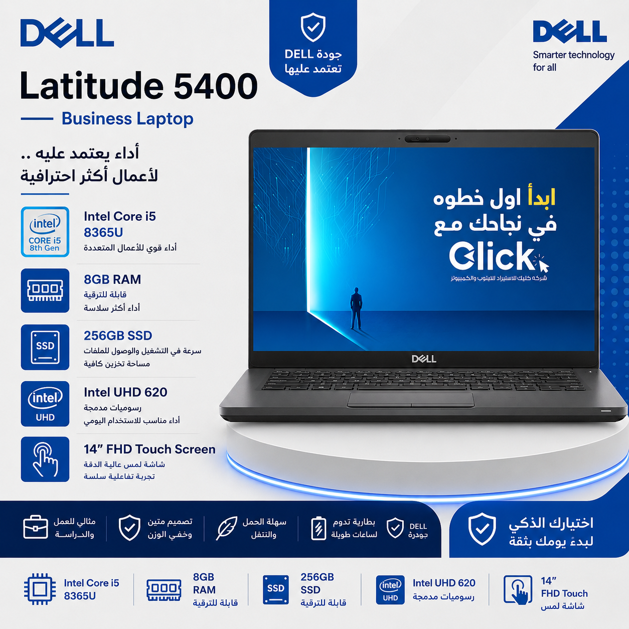 Dell Latitude 5400 Core i5 8365U Intel UHD 620 14 FHD