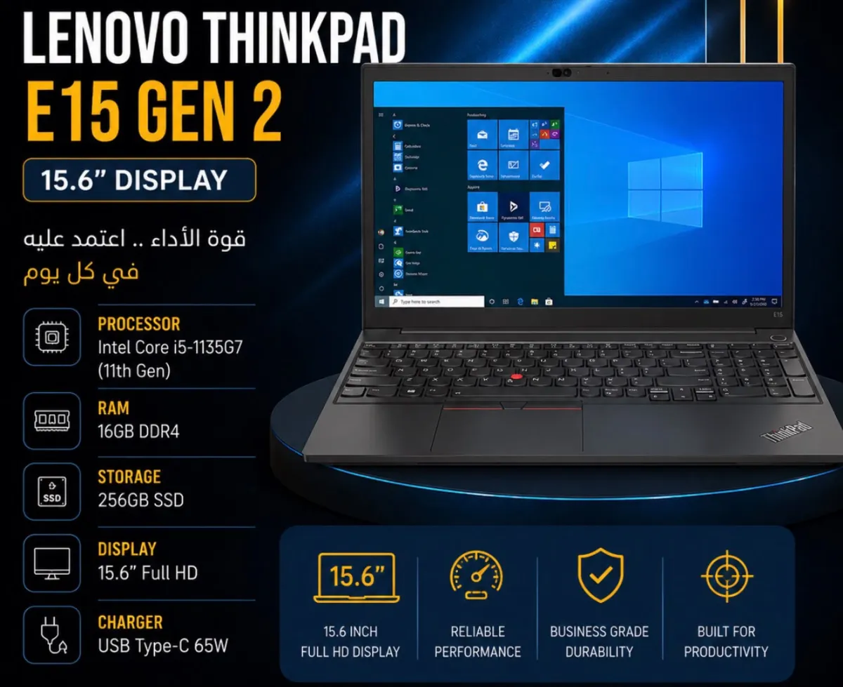 Lenovo ThinkPad E15 G2 Core i5 11th RAM 16GB SSD 256GB Intel 15.6"