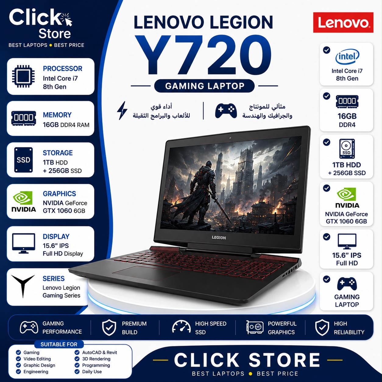 Lenovo Legion Y720 – i7 8th Gen, 16GB RAM, 256GB SSD + 1TB HDD, GTX 1060 6GB, 15.6″ IPS FHD