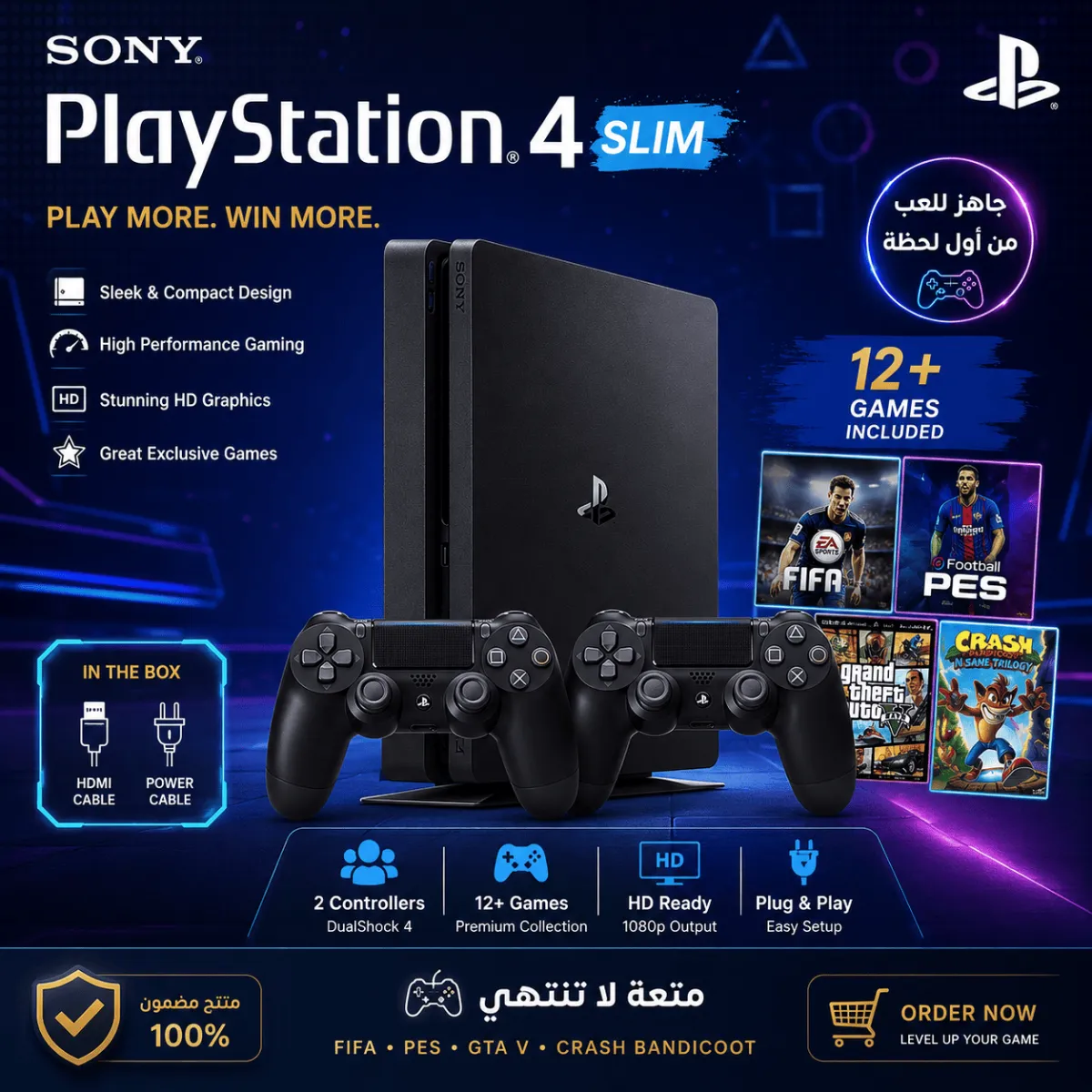 Sony PlayStation 4 slim  – 2 Controllers – HDMI + Power Cables – 12+ Games Included (FIFA, PES, GTA V, Crash Bandicoot) 🎮