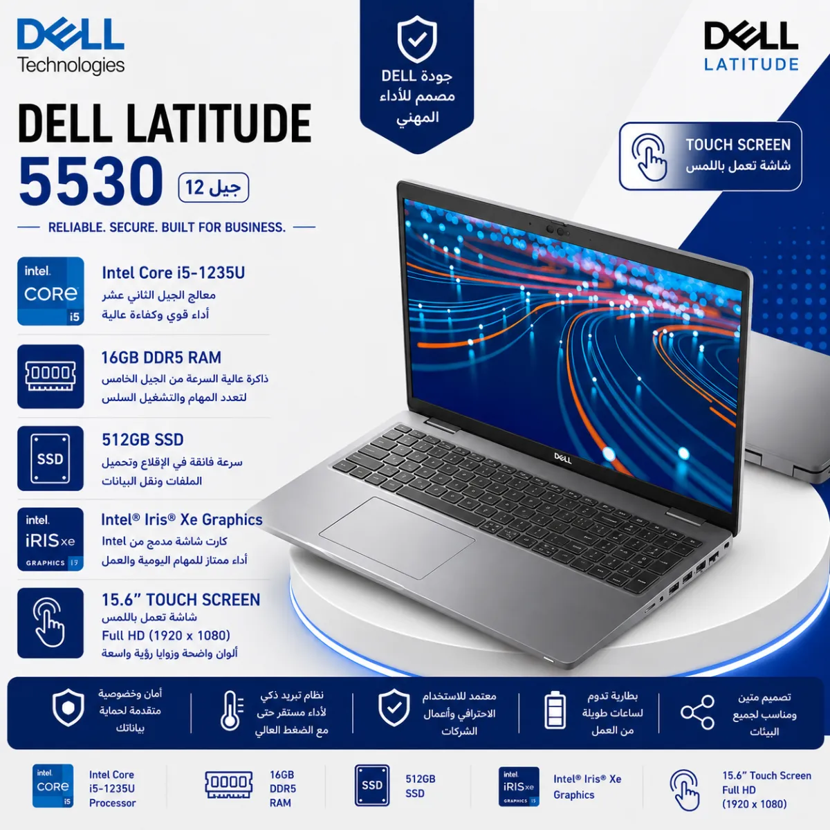 Dell Latitude 5530 Core i5 12th RAM 16GB SSD 512GB Intel 15" Touch