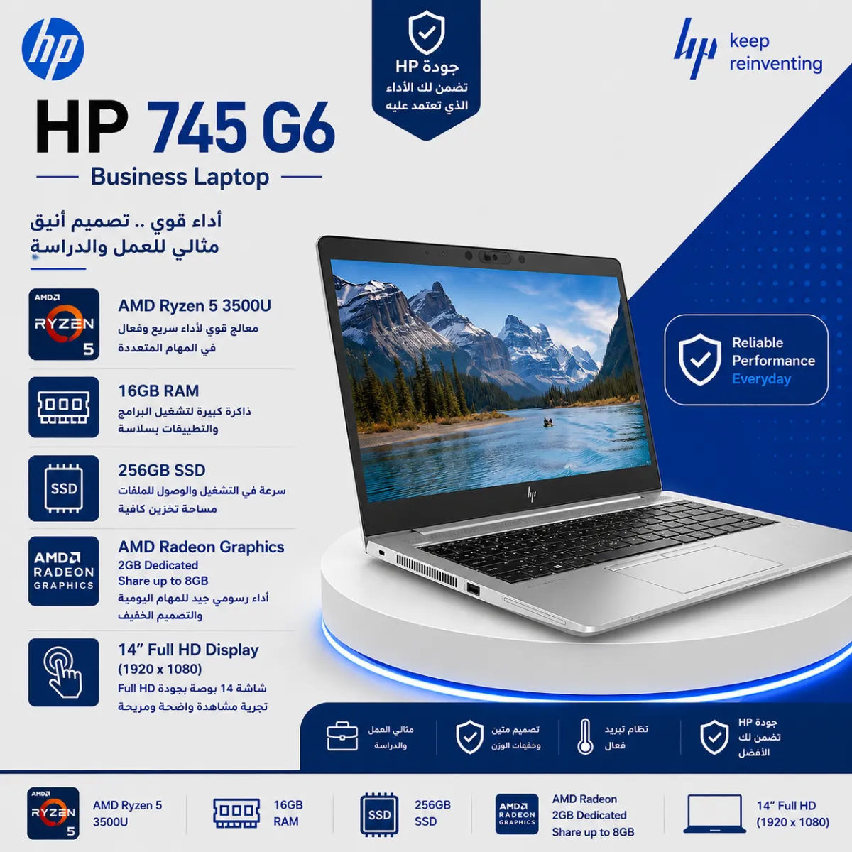 HP 745 G6 Ryzen 5 3500U RAM 16GB SSD 256GB AMD 2GB Share 8GB