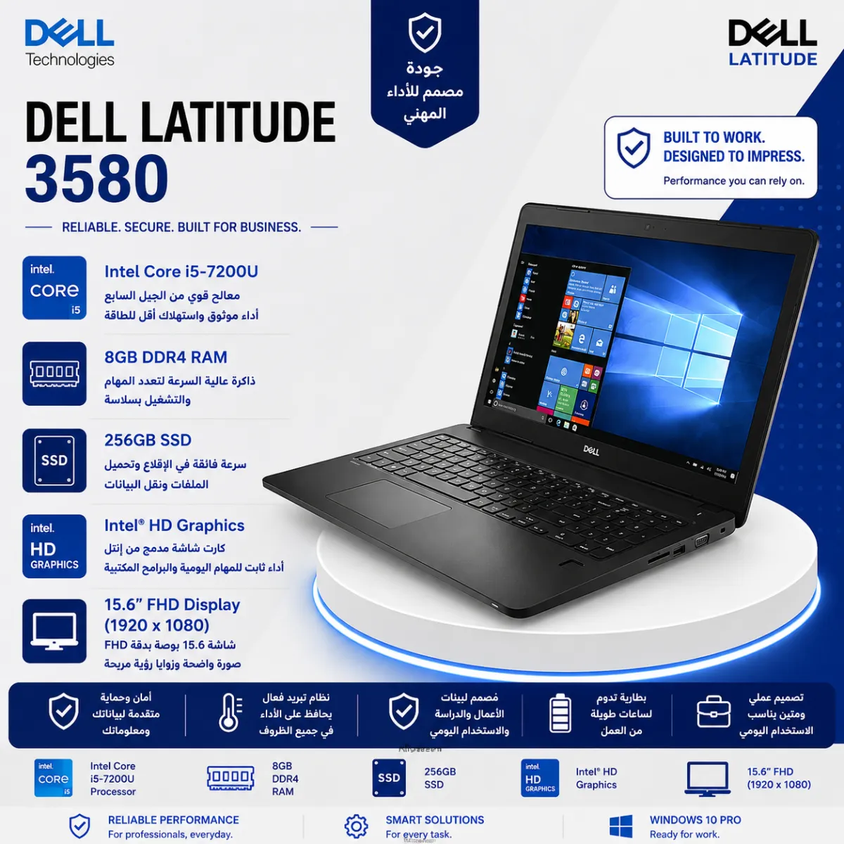 Dell Latitude 3580 Core i5 7th RAM 8GB SSD 256GB Intel 15.6" FHD