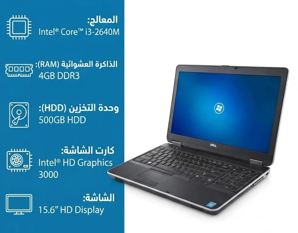 Dell Latitude E6520 Core i3 2640M RAM 4GB HDD 500GB Intel